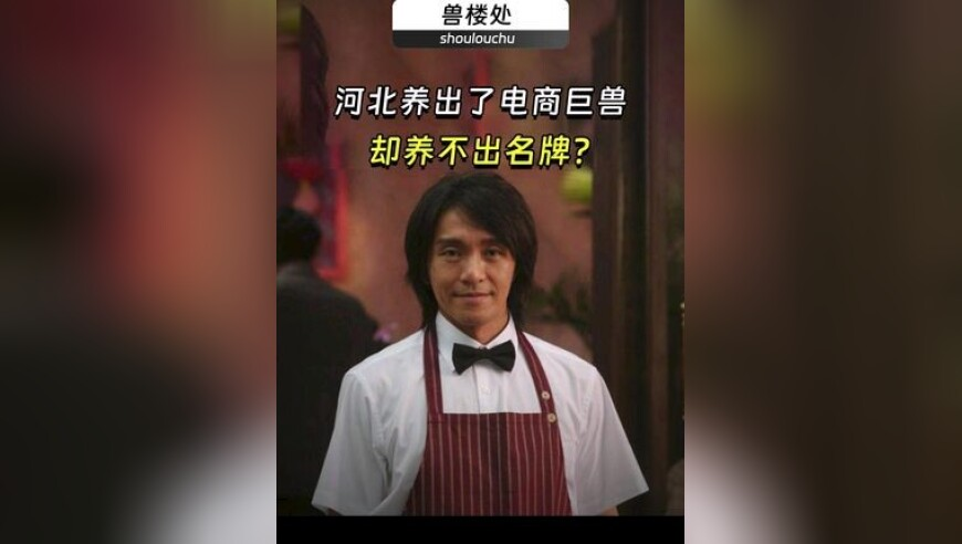 哪吒2最新预测总票房超160亿,奥门彩今晚开什么号码,广泛的解释落实支持计划_iosV13.38