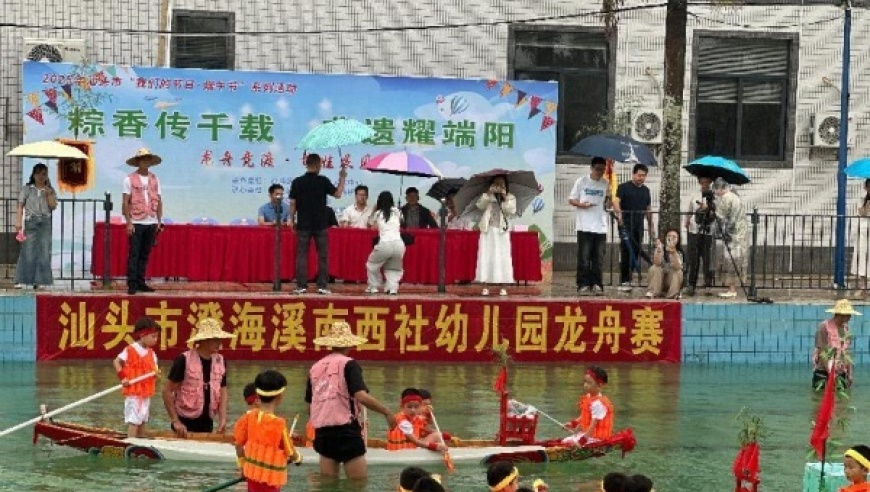 澳门彩霸王内部资料大全集,手机掉入颐和园湖中3分钟捞出,机构预测与落实方法揭秘_入门版V9.1