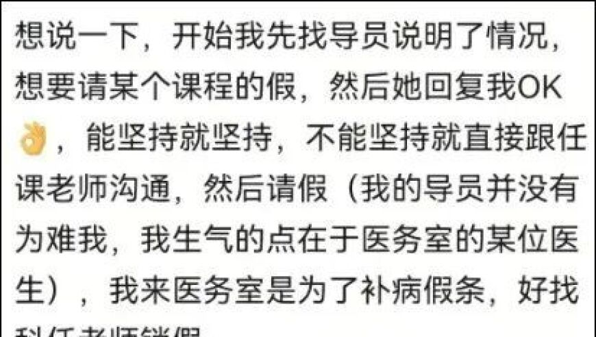 教资选择题 难,2025年新澳门精准免费,权威独家讨论与热门话题_标清版V9.78