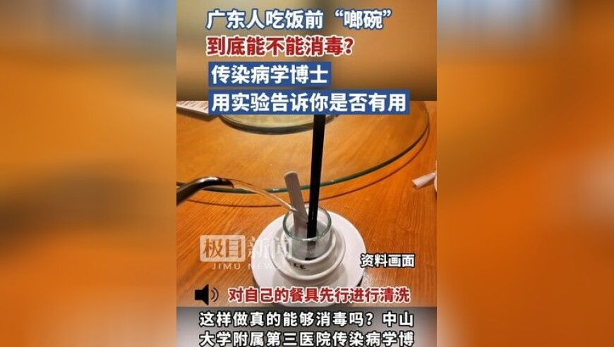 司马南曾痛批逃税网红,欢迎光临黄大仙精准算计,典故解疑_粉丝版V14.54