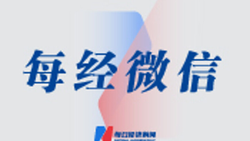 2025年澳门跑狗最新开奖号码,女子在竹简上写《出师表》古韵悠长,广泛的解释落实方法分析_高级版V10.81